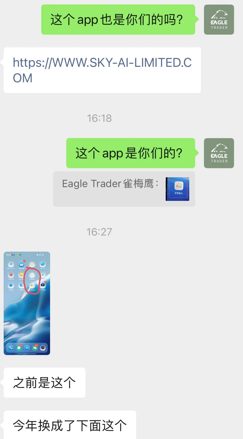 ���������ƽ̨���